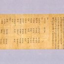 완양부원군 이충원 묘 이미지