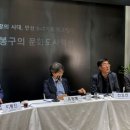 문화미래연구소 아시아경제