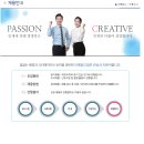 진주 승무원 숙사(한국철도공사) | [코레일관광개발 자소서]코레일관광개발 승무원 숙사관리 공무직 채용 자기소개서 첨삭 및 대행 후기!