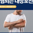 더편한장사랑내과의원 이미지