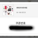 탑스모바일