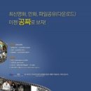 에코스피씨방 이미지