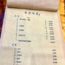 송호전복 이미지