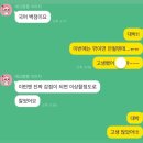 국어의훈련교동학원