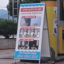 학다리주유소 이미지