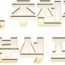 제이엘트레이딩 이미지