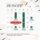 미포인트 의원 이미지