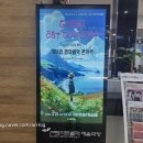 지엠기획 | ​지브리 영화음악 콘서트 2026 후기: 구로아트밸리의 마법 같은 선율