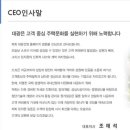 건영전자 이미지