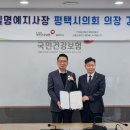 국민건강보험공단 평택지사 네이버블로그
