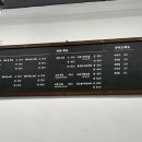 조조족발