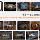 국대아이티