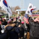 태극기로 시끄럽다는 구치소 면회온 사람 퍽퍽... 이미지