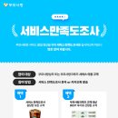 신세계상조 - 남양주시 금강로 1554-20 | 신세계상조