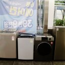 위니아딤채 테크노밸리점 이미지