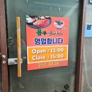 [대구 반월당 맛집] 경양식돈까스 히든 스팟 - 붐부돈까스