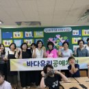 인천구월서초등학교 이미지