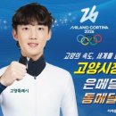 고양시청 이미지