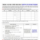 그린빌11단지 이미지