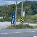 천북PAR3 골프클럽 | [파주] 서울 근교 파3 골프장 클럽 2200(파인빌 골프클럽 입구컷)