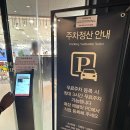 늘을2로26 | 남양주시 평내호평 이마트 애슐리퀸즈 런치 후기&lt;내 돈 내산&gt;