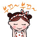 요일 Yoil