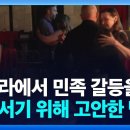 3106 박성지 미디어 융합독서일지 2학기 2차 이미지