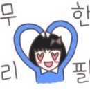 정가네실내포장마차 네이버블로그