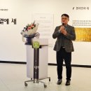 신구대학교식물원 갤러리 우촌 이미지