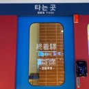 CU 부산동래점 네이버블로그