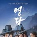 세도장묘 - 서구 유등로43번길 14-18 | 세도장묘