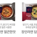 장인라면 티스토리