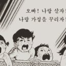 원효로93길 네이버블로그