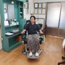 나래이용소