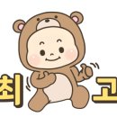 연남점런드리익스프레스샵