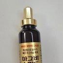 신명약국 | [내돈내산] 떨리는 눈엔? 마그비 스피드 더블액션!_위염 환자의 심한 눈 떨림으로 복용해 본 후기