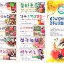 참존농장 이미지