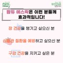 참선진녹즙팜듀김천지사