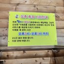 달거니해장국 아산도고점