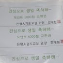 은평인 검도교실 이미지