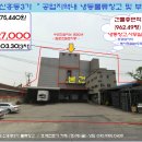 GS25 오일캠프점 | 인천 ＜인천항"냉동물류창고"＞-중구 신흥동3가"공단내"(3차진행)-59578