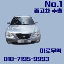 전진자동차공업사 이미지