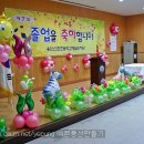 신촌유치원 이미지