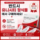 바이오스라이프 네이버블로그