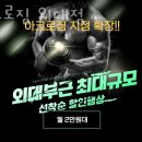 아크로짐 외대점 이미지