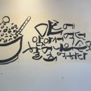 마루고팥빙수