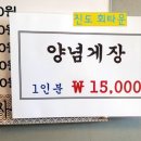 진도상설전통시장 이미지