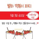 양지초등학교후문 앞 이미지