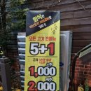 백년회관 서서갈비 포항두호점 | 포항 북구 두호동 갈비 맛집 백년회관 서서갈비 포항두호점