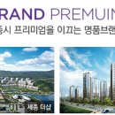 더샵유통 이미지